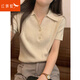 紅蜻蜓2025夏季新款polo領(lǐng)小衫紐扣高級設(shè)計感短袖T恤女冰絲針織薄上衣 燕麥色 均碼 【建議80-130斤】