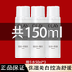 玉蘭油爽膚水抗糖美白精華水感透白光耀濕敷水煙酰胺補(bǔ)水保濕水乳化妝水 【中樣】抗糖水50ml*3