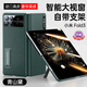 殼潮界 小米fold3手機(jī)殼新款折疊屏翻蓋真皮支架mixfold3保護(hù)套磁吸中軸鉸鏈全包防摔超薄皮套 支架款【翡翠綠】頭層牛皮-磁吸智能視窗 小米mixfold3