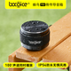 bocoice蜂鳥pro骨傳導(dǎo)藍(lán)牙音響bocoice便攜式共振迷你小鋼炮音骨傳導(dǎo)音箱 黑色 支持TWS互聯(lián) 多色RGB氛圍燈