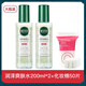 相宜本草（INOHERB）潤澤水爽膚水柔膚水補水保濕學(xué)生大容量200ml清爽不油膩 爽膚水2瓶+化妝棉50片