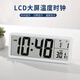漢時(shí)（Hense）LCD大屏電子時(shí)鐘桌面客廳簡(jiǎn)約溫度數字時(shí)鐘擺臺式掛墻臺鐘HD106 白色（可掛可立溫度顯示）
