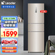 海爾智家冰箱218升一級節(jié)能無霜三門家用風(fēng)冷無霜高配全寬變溫除菌冰箱 海爾智家Leader冰箱 218升變頻風(fēng)冷無霜