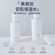 SIMPLE APPEAL美易加安肌保濕水女100ml爽膚水嫩膚水 護膚水補水舒緩細致毛孔