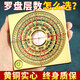 山迪羅盤風(fēng)水專業(yè)高精度黃銅實(shí)心三元三合綜合盤指南針隨身勘測工具 10cm方羅盤(黃銅實(shí)心)