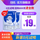 優(yōu)能佳1段嬰兒羊奶粉 0-6個(gè)月齡 試用裝100g*2罐裝