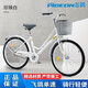 飛鴿飛鴿自行車成人青少年學(xué)生城市通勤變速輕便復(fù)古公路單車 【珍珠白】單速+充氣胎 24寸 適合身高145-175cm