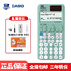 卡西歐（CASIO） fx-991CN X中文版函數(shù)科學(xué)計(jì)算器學(xué)生考試專用物理化學(xué)競賽大學(xué)計(jì)算機(jī) 【2023升級(jí)款991CN CW】天青色+四件套