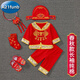A 21 FUNB寶寶周歲禮服男女童春秋滿月百天一周歲抓周夏款衣服嬰兒狀元唐裝 歲歲平安秋款+帽+鎖+襪+鞋 80
