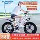 永久（FOREVER）兒童自行車學(xué)生山地車男女孩前后雙碟剎單車城市中大童腳踏車 靚白色【變速】一體輪+騎行禮包 22寸(適合身高135-165cm)