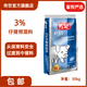 傳是 P31 3%仔豬預(yù)混料 豬用飼料  仔豬用 凈重30kg 豬飼料 北農(nóng)傳世