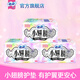 蘇菲小翅膀無香棉柔衛(wèi)生護墊175mm 18片組合裝 棉柔迷你巾 175mm 54片 小翅膀