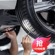 美孚【安全出行】剎車(chē)油剎車(chē)片剎車(chē)盤(pán)剎車(chē)系統檢測 輪胎檢測 養護建議