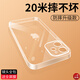 奶小鴨 適用蘋果12手機(jī)殼 iphone12保護(hù)套鏡頭全包超薄防摔簡(jiǎn)約男女款透明硅膠軟殼 蘋果12【全透明】+全屏鉆石膜