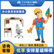 三十六技家具安裝師傅家具維修拆裝同城師傅服務(wù)學(xué)習書(shū)桌辦公桌組裝維修