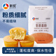 新良純享低筋面粉500g 低筋小麥粉 烘焙原料 餅干糕點(diǎn)用紙包裝面粉