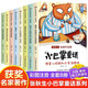 小巴掌童話正版全套8冊(cè)正版圖書 一年級(jí)注音版張秋生 小學(xué)生兒童童話故事書老師推薦閱讀課外書必讀二三年級(jí)上下冊(cè)語文必讀課外閱讀書籍讀物