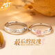 AIF玫瑰花999足銀情侶戒指女男情侶對(duì)戒鐘久久生日禮物送女友送男友 最后的玫瑰情侶對(duì)戒+戒指禮盒