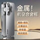 IM-CHEN【金屬磁吸】適用華為pura70pro手機殼 Pura 70PRO+保護(hù)套 鋁合金鏡頭圈磨砂商務(wù)全包防摔-秘銀