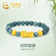 中國(guó)黃金（CHINA GOLD）招財(cái)貔貅黃金手鏈女士足金翡翠手串生日禮物送女友老婆情 足金招財(cái)貔貅翡翠手鏈