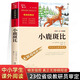 小鹿斑比 故事書(shū) 正版原著(zhù)彩插勵志版 7-9-10-12歲青少年兒童文學(xué)圖書(shū) 小學(xué)生版課外書(shū)籍 小鹿斑比 正版書(shū)正版 小鹿斑比  小鹿斑比