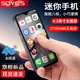 索野（SOYES）F9 Max迷你智能學(xué)生手機(jī)4G全網(wǎng)通戒網(wǎng)癮專用可微信可支付小屏幕超長待機(jī)超小無游戲初高中生兒童 鈦金黑 64GB 常規(guī)版【可下APP】