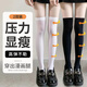 泉碧焱過膝襪女天鵝絨夏季jk白色大腿襪學(xué)生黑色過膝長筒襪配裙子的長襪 過膝襪【白絲+黑絲】 共 2雙 均碼 高52cm