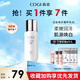高姿（COGI）白金煥白改善暗沉送女友護(hù)膚品秋冬補(bǔ)水保濕水乳套裝 白金煥白乳90g