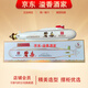 碧春【關(guān)注店鋪】醬香型白酒 送禮宴請佳品 新老包裝隨機發(fā)貨 53度 1.5L 1瓶 碧春潛水艇
