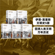 歷史的鏡像系列 伊恩 莫里斯等 著 中信出版社圖書(shū) 歷史的鏡像套裝5冊(cè)