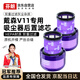 芬朗適配dyson戴森吸塵器配件V11濾芯濾網(wǎng)后置過濾網(wǎng)2個(gè)裝