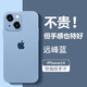 墨迪（Muedy）適用蘋果14手機殼iPhone14ProMax超薄磨砂plus全包硅膠防摔散熱套男 【遠峰藍】+鋼化膜 蘋果14