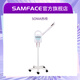 SAMFACE冷熱噴霧機Sonia美容院專用香薰離子納米補水打開毛孔智能定時噴霧大小三檔可調(diào)家用蒸臉器 熱噴