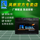 sail風(fēng)帆蓄電池汽車電瓶12V 55D26R金杯海獅閣瑞斯瑞風(fēng) M5 S5 M4