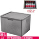 柏潮epp保溫箱泡沫箱周轉箱冷藏外賣(mài)箱戶(hù)外生鮮食品送餐保冷擺攤 EPP保溫箱-灰3 0升不帶合頁(yè)