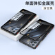 麥享能努比亞紅魔10SPro+手機(jī)殼新款nubia紅魔9Pro/9SPro+防摔保護(hù)套10Air鏡頭全包金屬邊框磁吸卡扣單殼 【深空黑】單面殼丨帶按鍵丨透明背板 紅魔10pro/pro+/s10pro