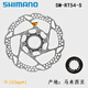 禧瑪諾（SHIMANO）山地/公路自行車(chē)碟剎盤(pán)RT56 RT26六釘碟片160剎車(chē)片中鎖盤(pán)片180 RT54-160中鎖碟片