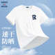 GENIOLAMODE冰絲t恤男夏季速干涼感透氣吸汗簡(jiǎn)約時(shí)尚印花短袖男裝 白色 M 