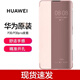 華為原裝p30pro手機(jī)殼保護(hù)套智能視窗防摔男女原廠翻蓋皮套真皮手感 潮 新品 p30皮套 粉色【適用于6.1英寸】