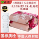 紅豆電熱毯安全智能定時(shí)雙控調(diào)溫雙人電褥子加大加厚防水1.8米家用 牡丹180X200cm雙人雙控 智能定時(shí)