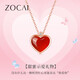 佐卡伊 鉆石吊墜玫瑰18K金愛(ài)心項鏈百搭一款兩戴 D08562