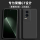 顏凡榮耀GT手機(jī)殼AMG-AN00新款5G液態(tài)硅膠軟殼鏡頭全包圍防摔超薄簡(jiǎn)約男女保護(hù)套 榮耀GT【靜夜黑】單殼+鋼化膜