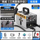 激光焊機家用小型220v380v南威270無(wú)氣三用二保電焊氬弧焊二保焊工業(yè) 南威【三用聚能升級】標準套