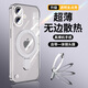 弘卓適用蘋果16手機(jī)殼iphone16保護(hù)套金屬指環(huán)支架殼電鍍無邊框超薄透明防摔簡(jiǎn)約支點(diǎn)殼 鈦銀色