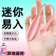 GALAKU 迷你小號跳蛋異地遠(yuǎn)程app程序情侶互動無線遙控自慰器女情趣玩具 元?dú)庳垺痉凵獳I版】異地遙控 迷你強(qiáng)震