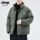 JEEP SPIRIT品牌羽絨棉服男2024冬季立領(lǐng)短款加厚棉衣外套保暖休閑棉襖男士 墨綠色  XL 【建議體重140-165斤】