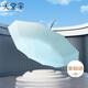 天堂 全自動(dòng)黑膠遮陽(yáng)傘 三折黑膠防曬一鍵開(kāi)合晴雨兩用傘 致遠(yuǎn) 凈空藍(lán)