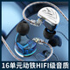 IMVP米蔚HWR-16動(dòng)鐵監(jiān)聽(tīng)耳機(jī)唐藝耳機(jī)小阿楓云南頂呱呱16單元?jiǎng)予F米蔚專業(yè)監(jiān)聽(tīng)耳機(jī) 米蔚16單元?jiǎng)予F耳機(jī)