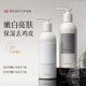 ALLOWISH英國進口身體乳嫩白保濕滋潤補水持久留香干燥止癢秋冬潤膚乳露女 【滋潤清爽】身體乳雙重組合套裝