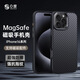 0度 適用蘋果16Promax手機殼iPhone16保護套磁吸凱夫拉復合芳綸纖維殼全包保護殼 蘋果16ProMax(1500D) 全包+金屬鏡頭圈